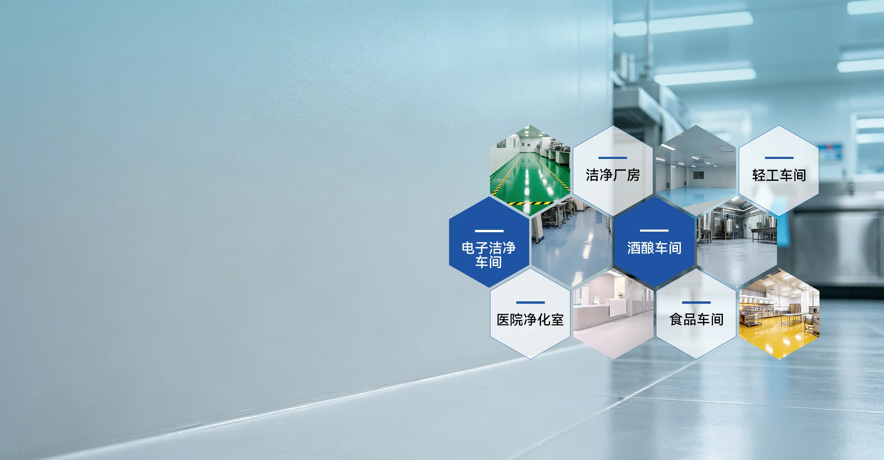 食品厂专用墙面防霉漆・水性9512涂料/瓷化漆